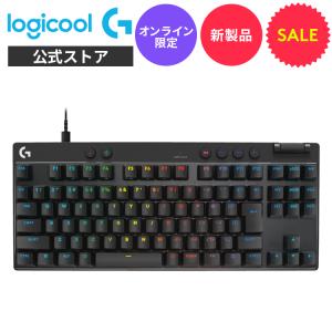 Logicool G  PRO X TKL ラピッドトリガー ゲーミングキーボード 有線 テンキーレス G-PKB-TKL-RTBKda 正規品 1年間無償保証｜logicool