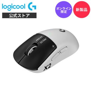 logicool ロジクール PRO X SUPERLIGHT ワイヤレス ゲーミング マウス