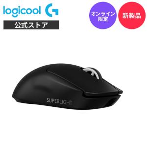 ロジクールG ゲーミングマウス Logicool G PRO X SUPERLIGHT 2 DEX
