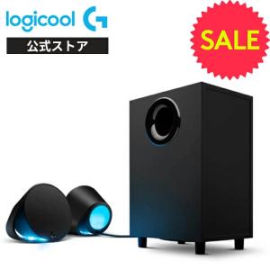 スピーカー Logicool G ゲーミングスピーカー G560a 2.1ch 高音質 3.5mm/usb 最大4台接続 LIGHTSYNC RGB PC/PS4/スマホ 正規品｜logicool