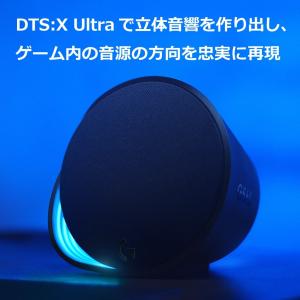 スピーカー Logicool G ゲーミングス...の詳細画像3
