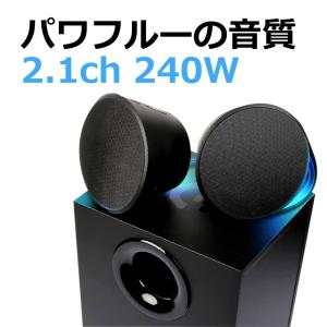 スピーカー Logicool G ゲーミングス...の詳細画像4