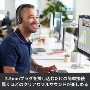 ヘッドセット ロジクール H111ra 有線 ...の詳細画像2
