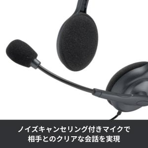 ヘッドセット ロジクール H111ra 有線 ...の詳細画像3