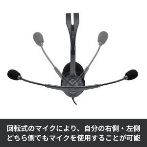 ヘッドセット ロジクール H111ra 有線 ...の詳細画像4