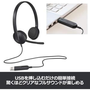ヘッドセット ロジクール H340ra 有線 ...の詳細画像2