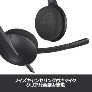 ヘッドセット ロジクール H340ra 有線 ...の詳細画像3