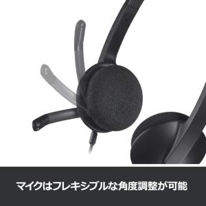 ヘッドセット ロジクール H340ra 有線 ...の詳細画像4