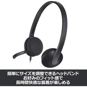 ヘッドセット ロジクール H340ra 有線 ...の詳細画像5
