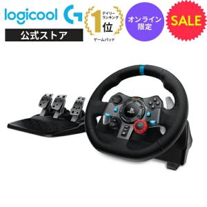 ステアリング コントローラー Logicool G G29 レーシング PS5 / PS4 / PS3 / PC ハンドル ドライビングフォース LPRC-15000da ステッカー特典付き 正規品｜logicool