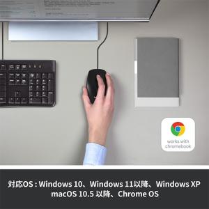マウス 有線マウス ロジクール M100n 左...の詳細画像5