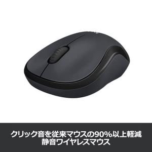 マウス ワイヤレスマウス ロジクール M220...の詳細画像1