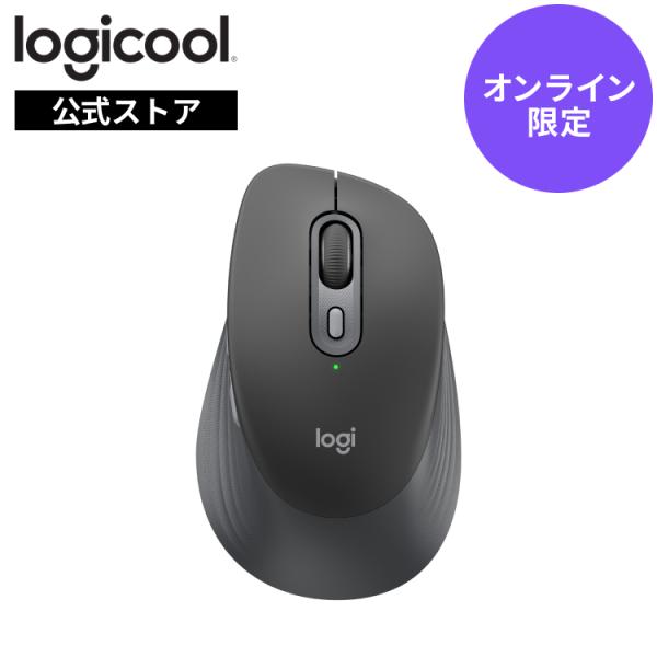 ワイヤレスマウス ロジクール Signature Comfort M840 L 静音 右利き用 Bl...