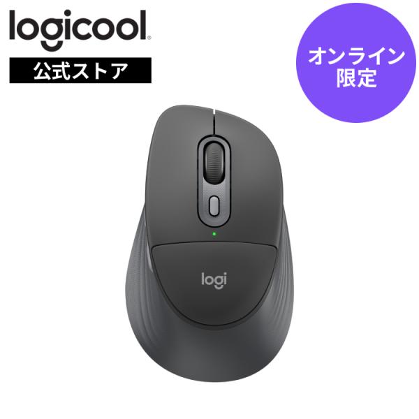 ワイヤレスマウス ロジクール Signature Comfort Plus M850 L パームクッ...