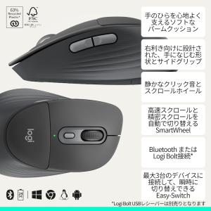 ワイヤレスマウス ロジクール Signatur...の詳細画像1