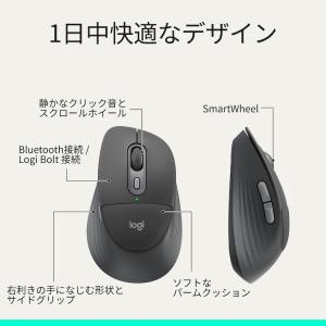 ワイヤレスマウス ロジクール Signatur...の詳細画像3