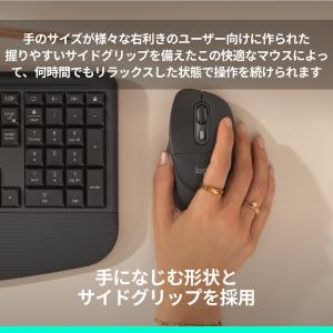 ワイヤレスマウス ロジクール Signatur...の詳細画像5
