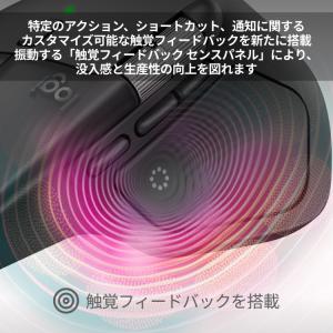 ロジクール MX MASTER 4 アドバンス...の詳細画像2