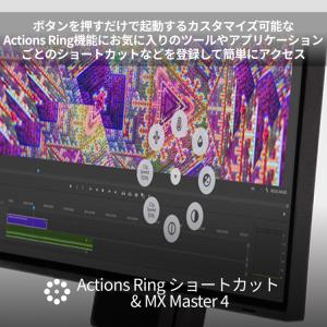 ロジクール MX MASTER 4 アドバンス...の詳細画像3