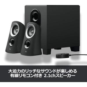 PCスピーカー ロジクール Z313a パソコ...の詳細画像1