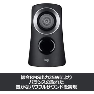 PCスピーカー ロジクール Z313a パソコ...の詳細画像2