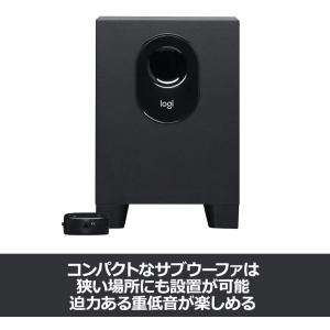 PCスピーカー ロジクール Z313a パソコ...の詳細画像3