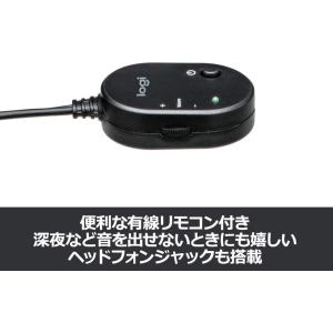 PCスピーカー ロジクール Z313a パソコ...の詳細画像4