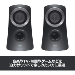 PCスピーカー ロジクール Z313a パソコ...の詳細画像5