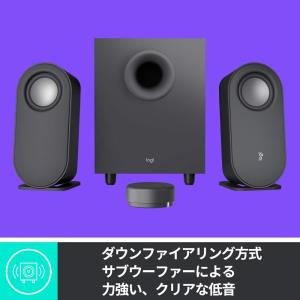 PCスピーカー ロジクール Z407a ワイヤ...の詳細画像2