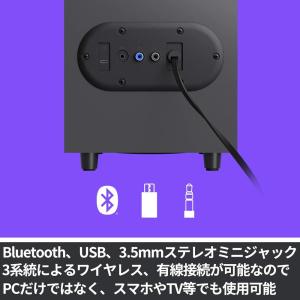 PCスピーカー ロジクール Z407a ワイヤ...の詳細画像4