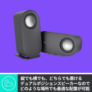 PCスピーカー ロジクール Z407a ワイヤ...の詳細画像5