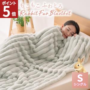 西川 アクリル シングル 毛布 イブサンローラン ドット柄 日本製