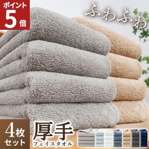 AIFY ミニバスタオル ビッグフェイスタオル タオル バスタオル 小さめ