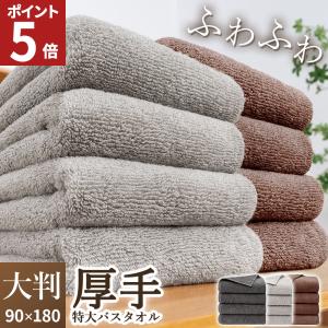 ふなっしー　バスタオル　新品　未使用　未開封　フェイスタオル　マフラータオル ふなっしー バスタオル 新品 未使用 未開封 フェイスタオル