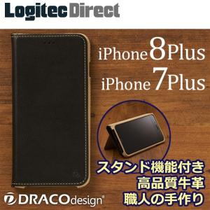 iPhone8 Plus /7 Plus用 手帳型ケース 本革 フリップタイプ DRACOdesign ブラック DVF-i7P4GLBK