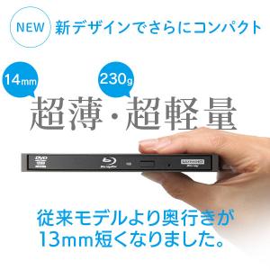 ブルーレイドライブ 外付け ポータブル BD ...の詳細画像1