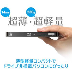 ブルーレイドライブ 外付け 再生 保存 ソフト...の詳細画像1