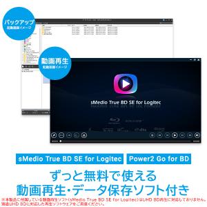 ブルーレイドライブ 外付け 再生 保存 ソフト...の詳細画像3