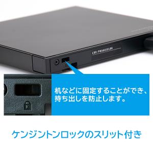ブルーレイドライブ 外付け 再生 保存 ソフト...の詳細画像4