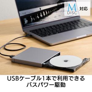 Mac対応 外付け ブルーレイドライブ BDド...の詳細画像3