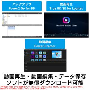 ブルーレイドライブ 外付け 動画再生/編集 デ...の詳細画像3