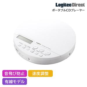 CDプレイヤー ポータブル 高音質 リスニング 語学学習