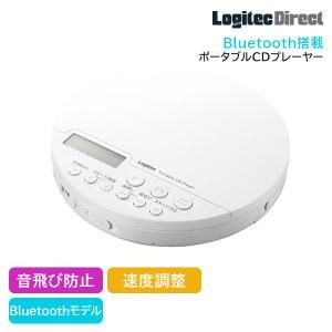 CDプレーヤー ロジテック Bluetooth搭載 リスニング学習向け