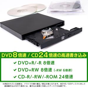 DVD ドライブ 外付け Windows Ma...の詳細画像4