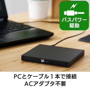 DVD ドライブ 外付け Windows Ma...の詳細画像5