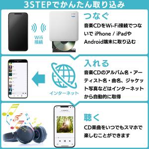 スマホ CD 取り込み CDレコーダー Wi-...の詳細画像2