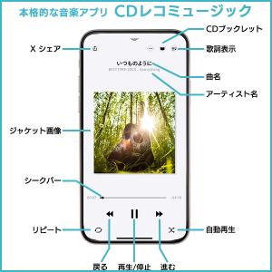 スマホ CD 取り込み CDレコーダー Wi-...の詳細画像5