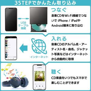 Android 専用 スマホ CD 取り込み ...の詳細画像2