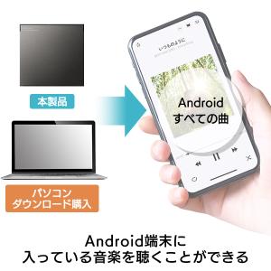 Android 専用 スマホ CD 取り込み ...の詳細画像5