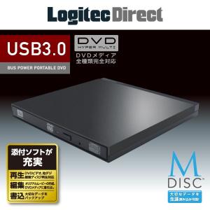 外付けDVDドライブ ポータブル USB3.1(Gen1) / USB3.0 編集・再生・書込ソフト付き LDR-PUD8U3VBK　